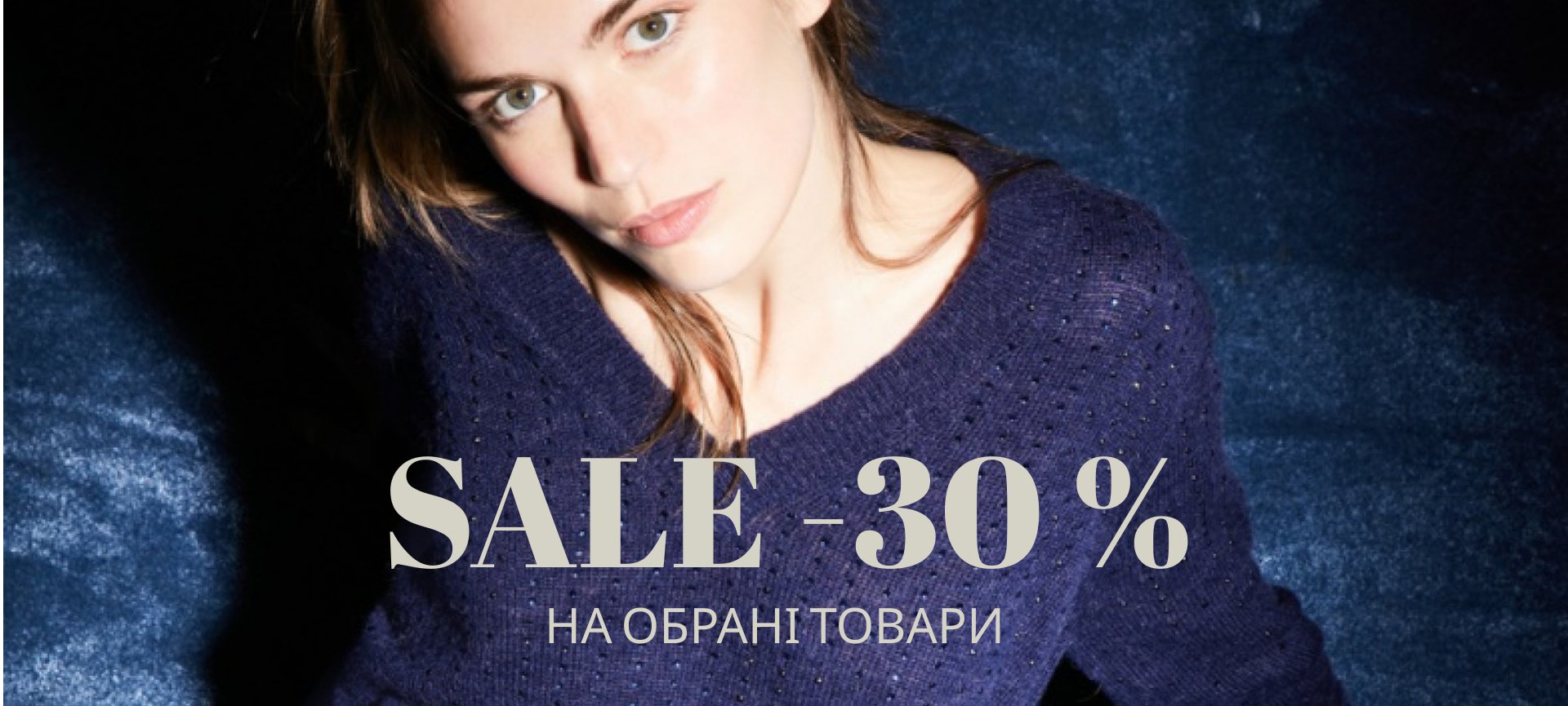 Sale -30%   